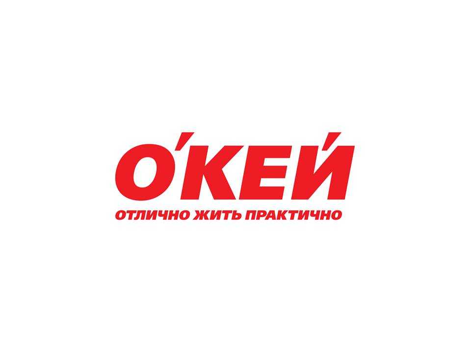 Торговая сеть окей. найди свой «о’кей»! «то, что надо!»