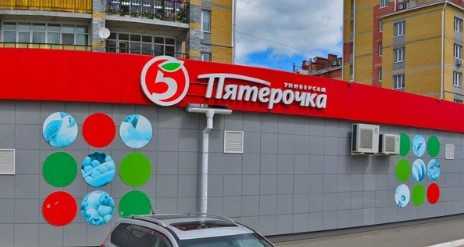 10 крупнейших торговых сетей россии
