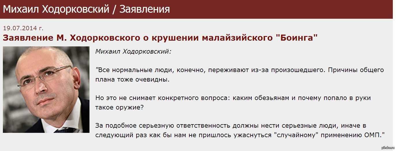 Сколько зарабатывает михаил ходорковский: доходы в цифрах
