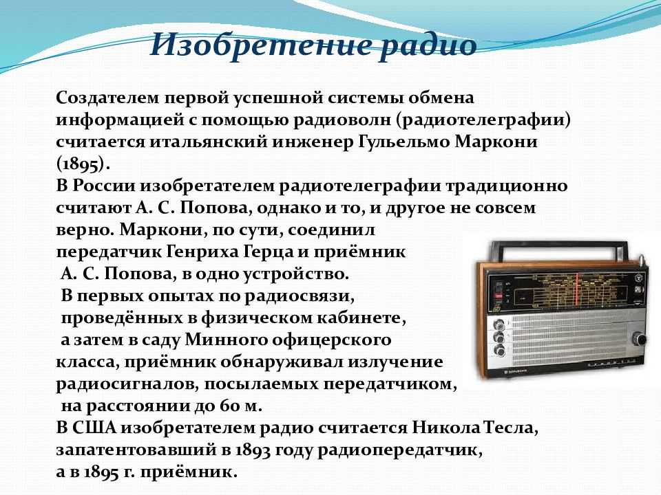 Бизнес-план радиостанции