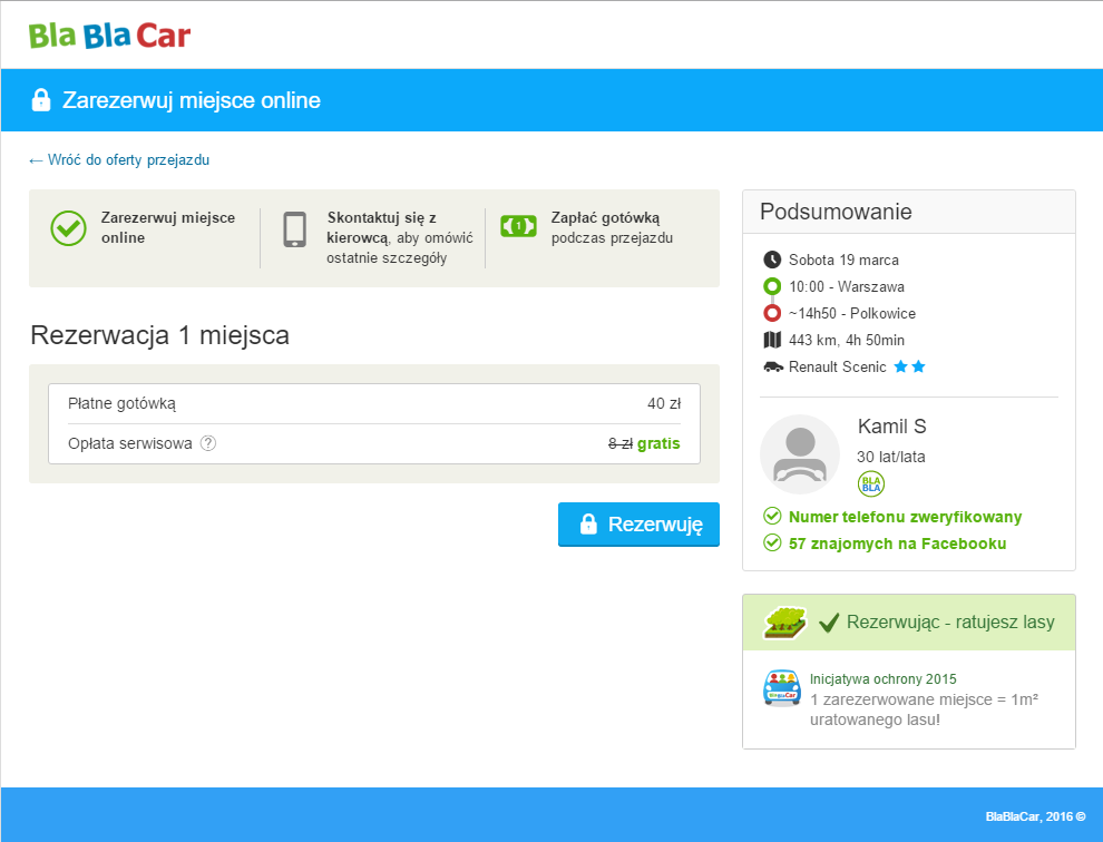 Как заработать на машине бла-бла? - компьютеры, гаджеты, интернет