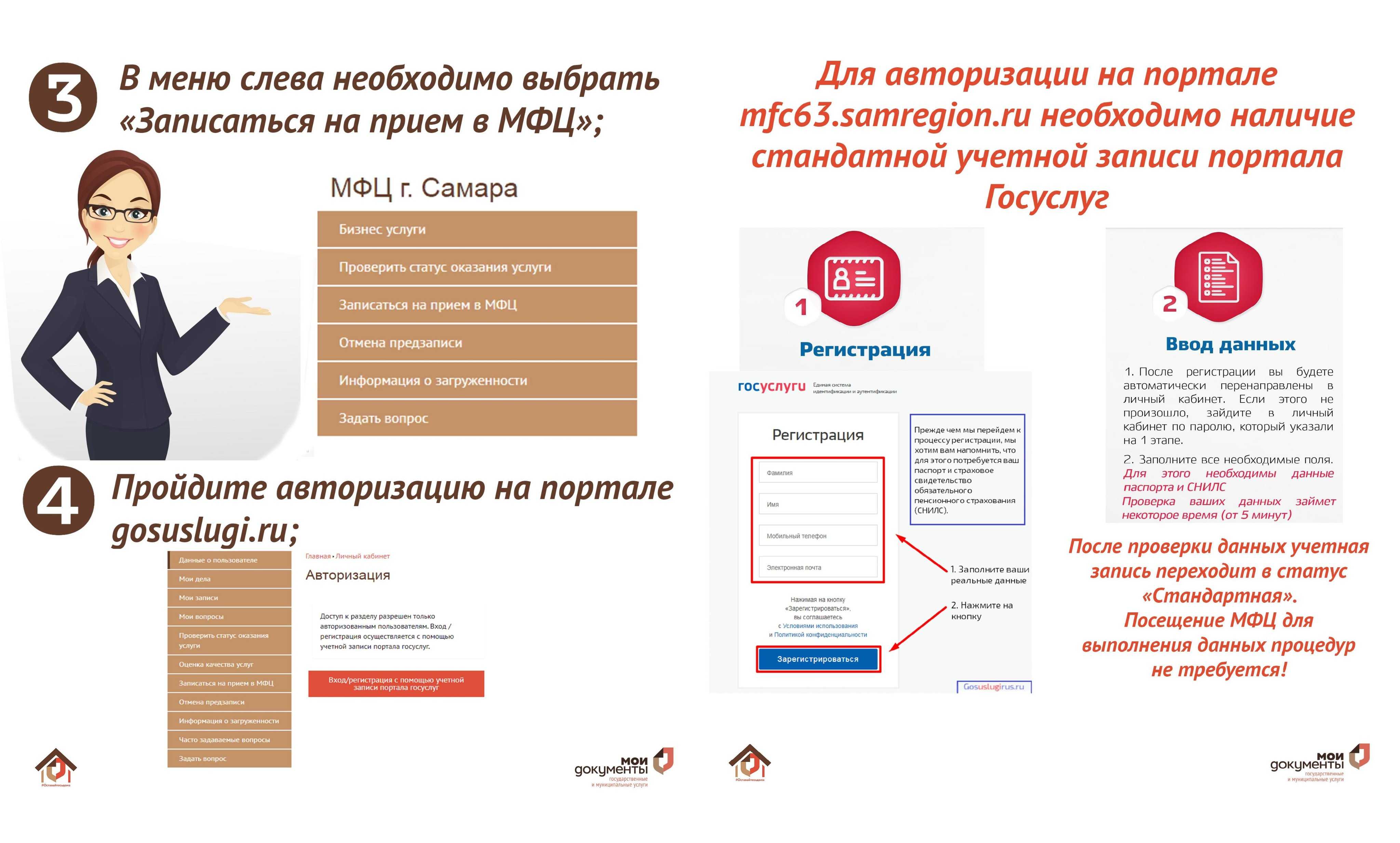 «наш мобильный офис размещался в красном сорок первом 'москвиче'». успешные предприниматели — о своем первом деле | rusbase