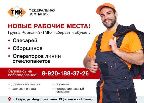 Трубная металлургическая компания (тмк)