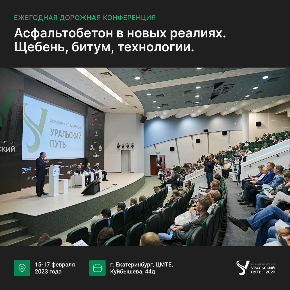 Эксперты энергетического центра бизнес-школы сколково выступили на mioge 2018 - moscow school of management skolkovo