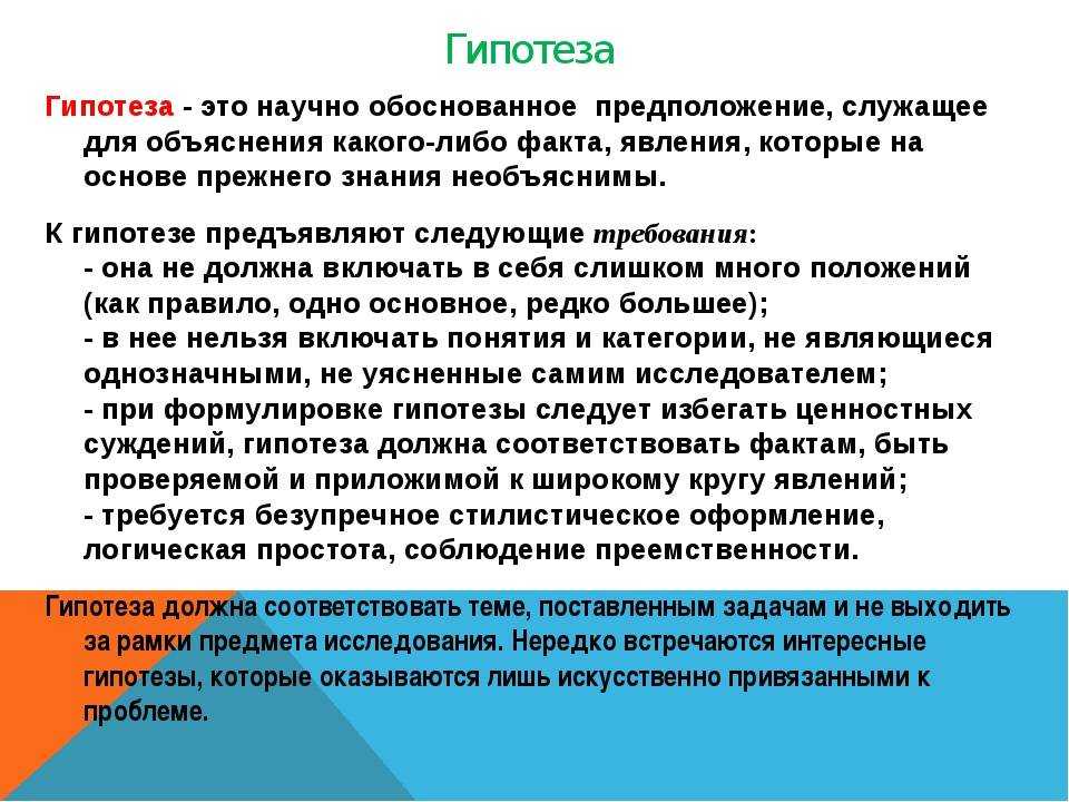Управление наукой: теория и практика