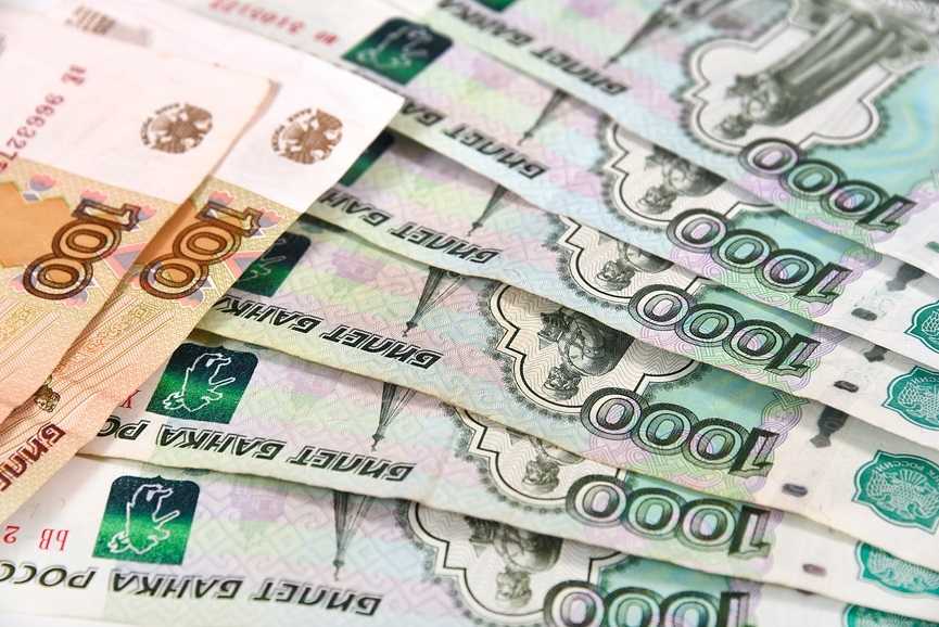 Бухгалтерские счета
