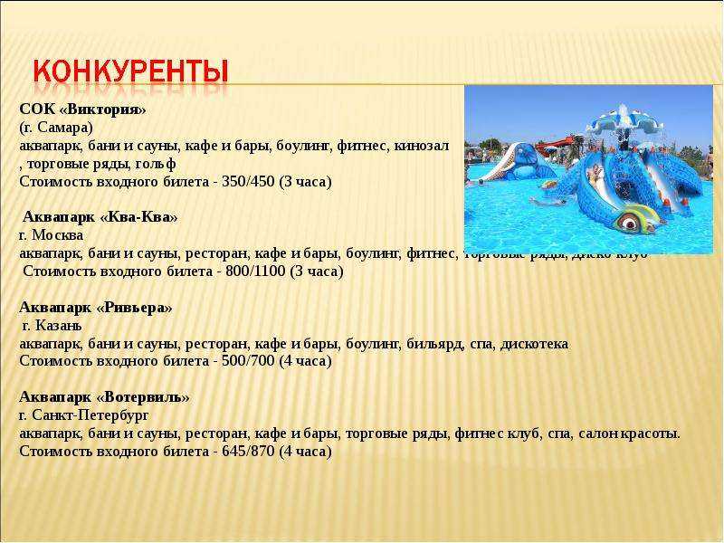 Как оценить, стоит ли браться за инвестпроект