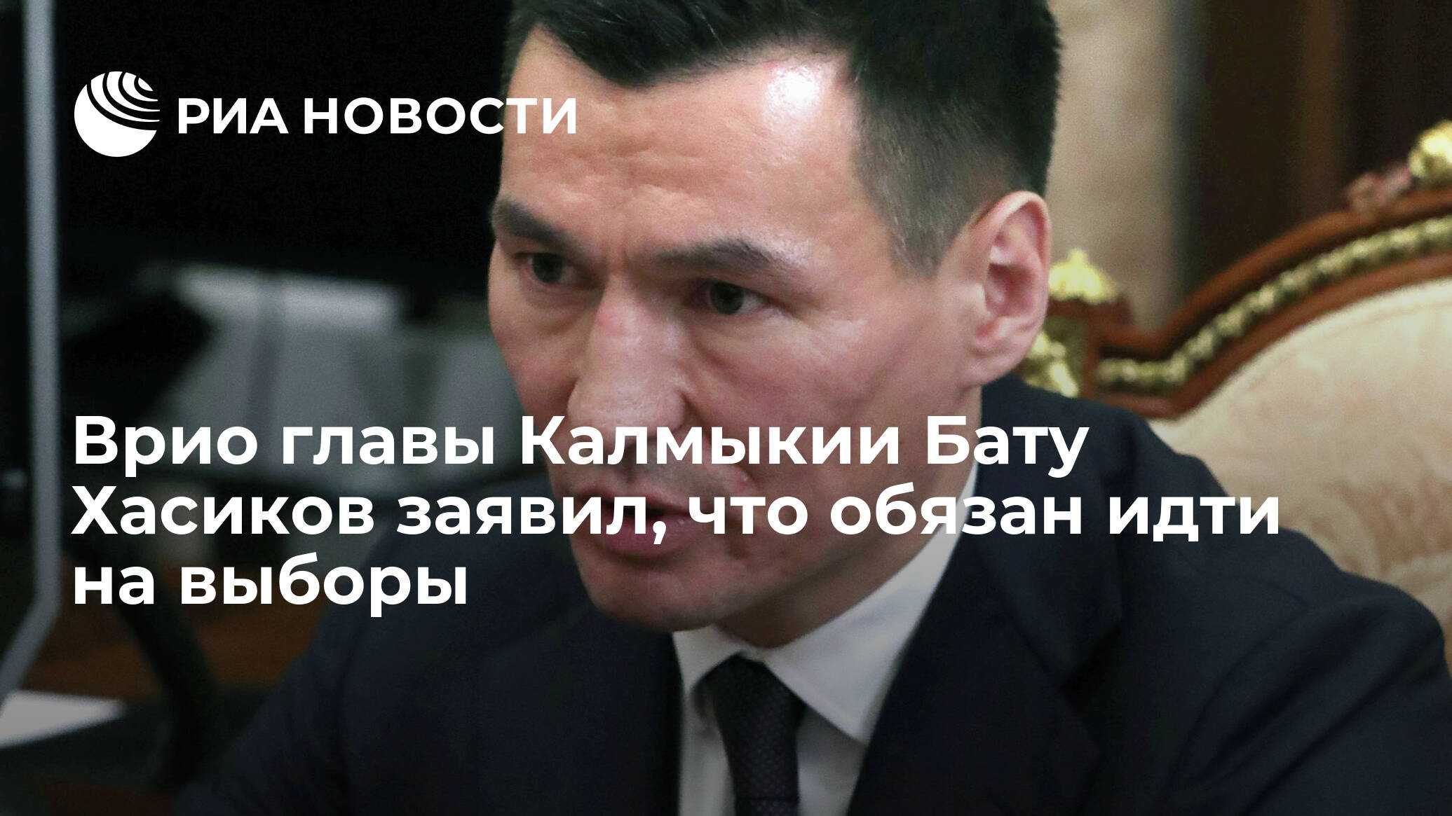 Бату хасиков - биография, фото, единоборства, личная жизнь, новости 2021