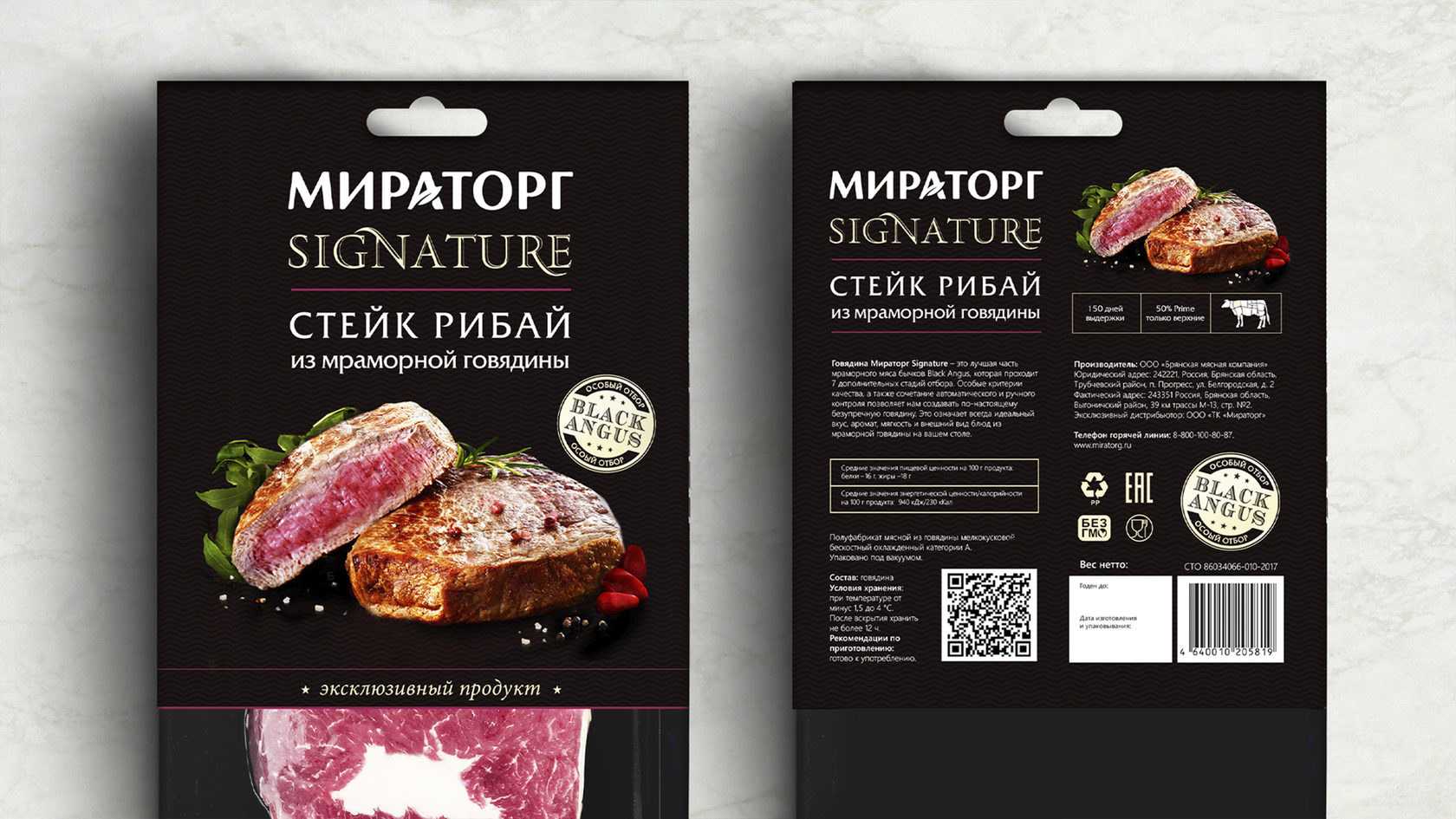 Мясные лидеры не испугались санкций. участники рейтинга крупнейших производителей продолжили наращивать выпуск мяса — журнал «агроинвестор» – агроинвестор