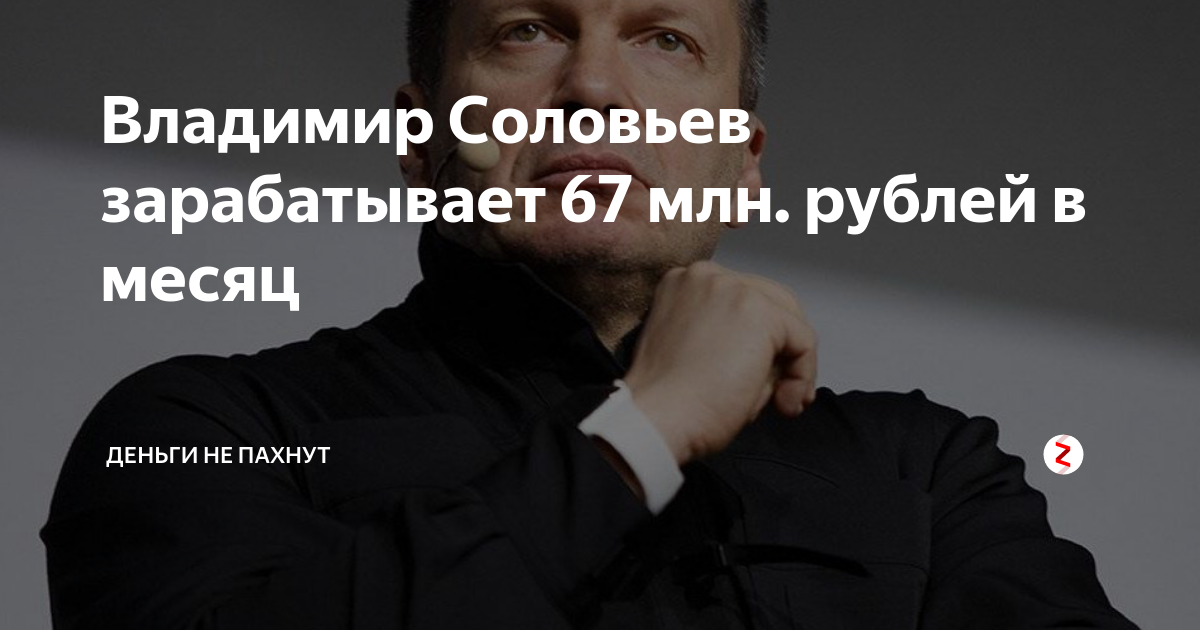 Где живет владимир соловьев; загородный дом владимира соловьева в поселке мичуринец