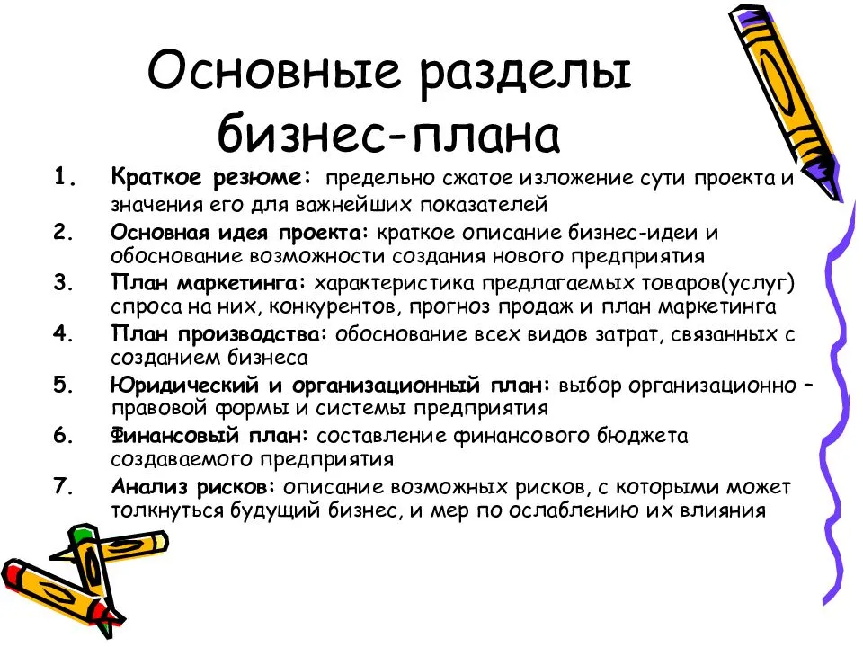 Как открыть табачный киоск с нуля: пошаговая инструкция, с чего начать, пример расчета бизнес плана, преимущества бизнеса
