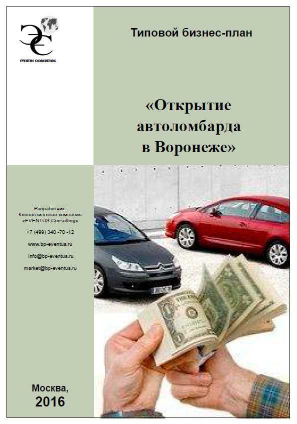 Бизнес за 100000 рублей: идеи 2023 которые реально работают