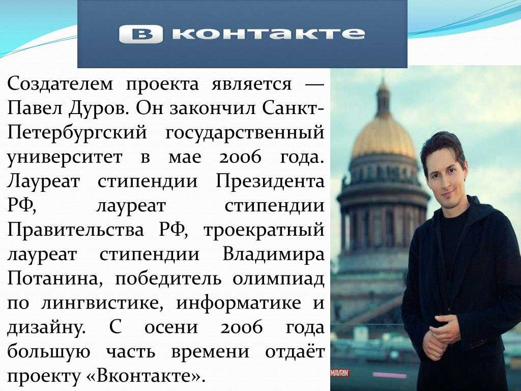 Загадка павла д. | блогер melania_tramp на сайте spletnik.ru 20 ноября 2020
