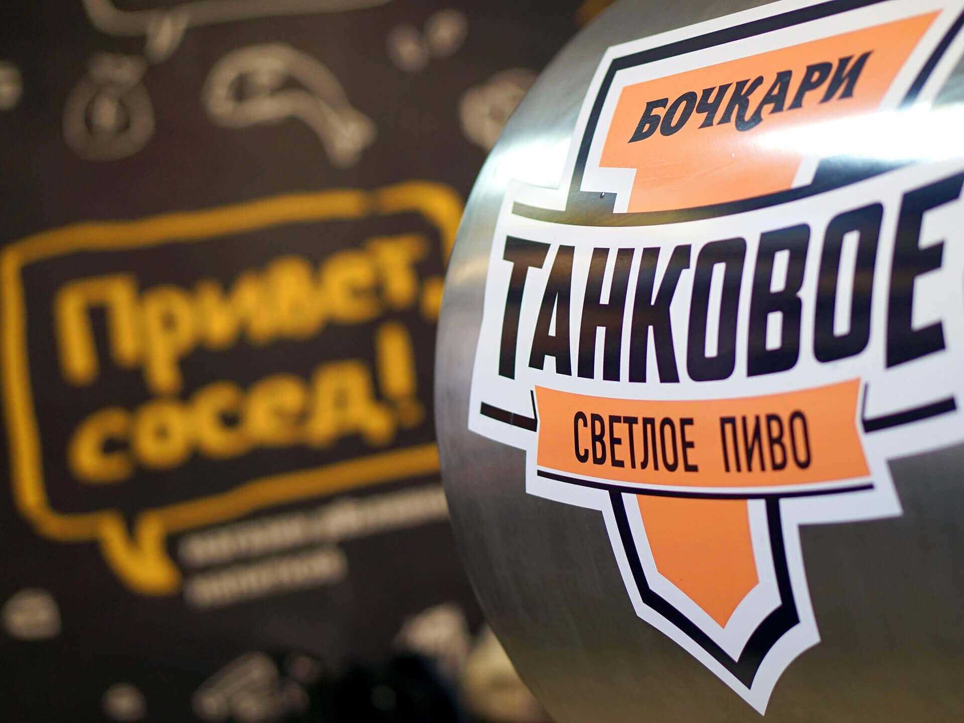 Как открыть магазин разливного пива - бизнес план открытия пивного магазина