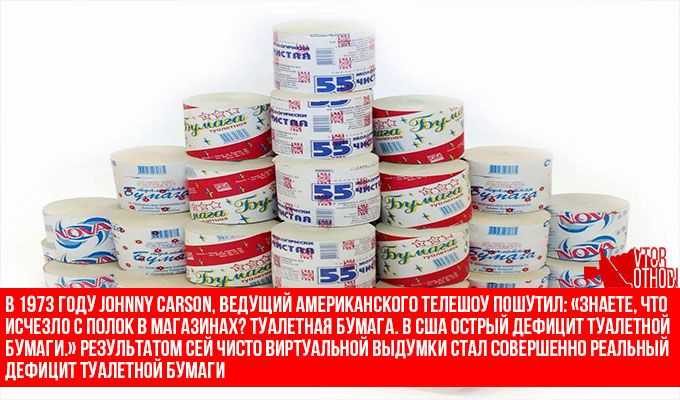 Топ-10 брендов туалетной бумаги на российском рынке