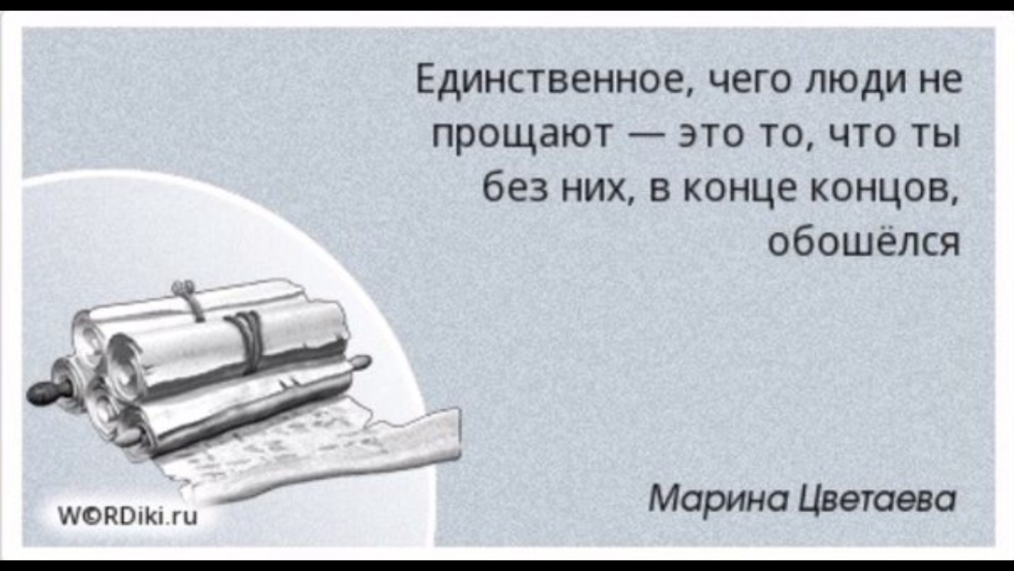 Как думают успешные люди: разница в мышлении богатых и бедных