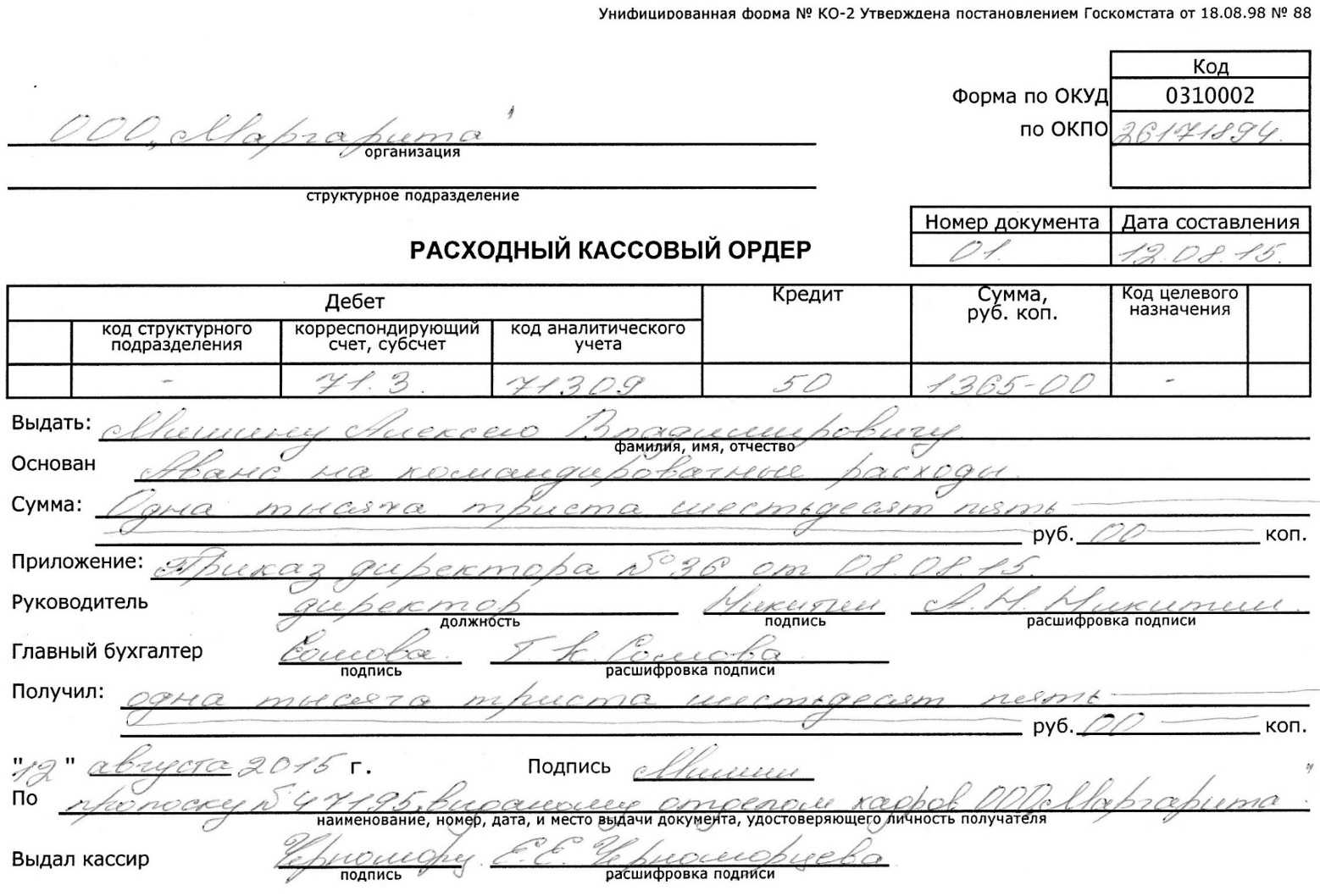 Если основные средства содержат драгоценные металлы