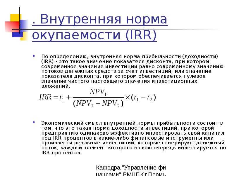 Коэффициенты финансового анализа предприятия