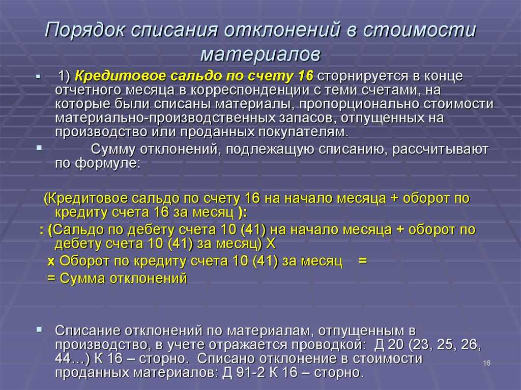Списание (передача в эксплуатацию) хозяйственного инвентаря в состав издержек обращения до 2021 в 1с