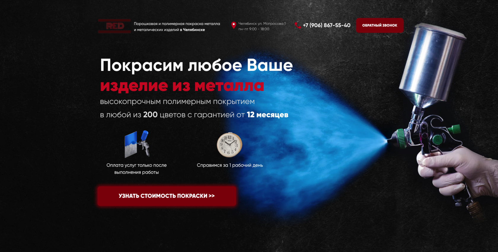 Эффект фарадея — вики