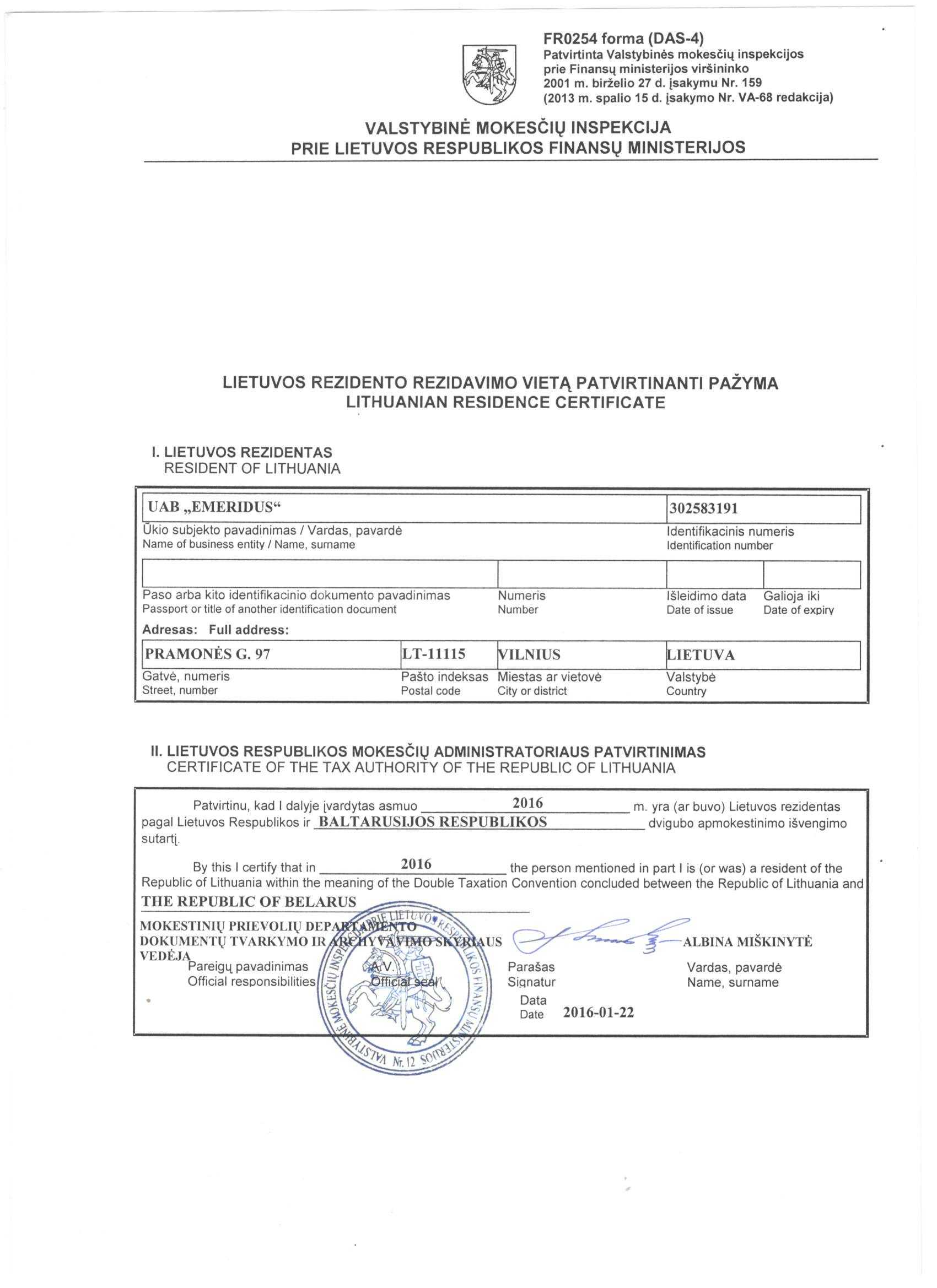 Перечень документов для получения сертификата резидентства