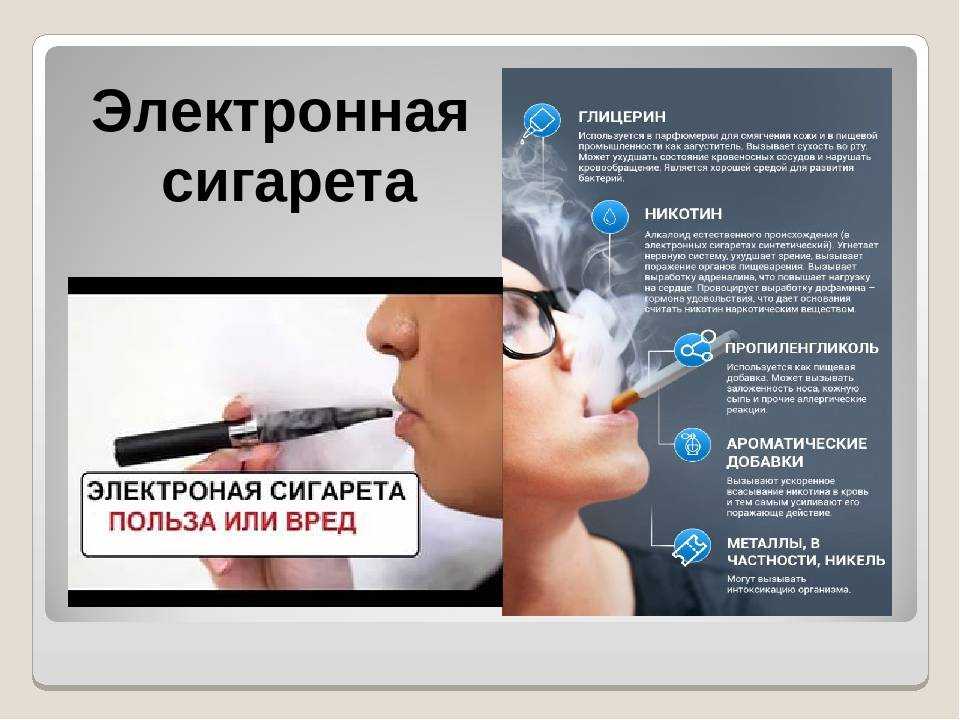 Vape бар