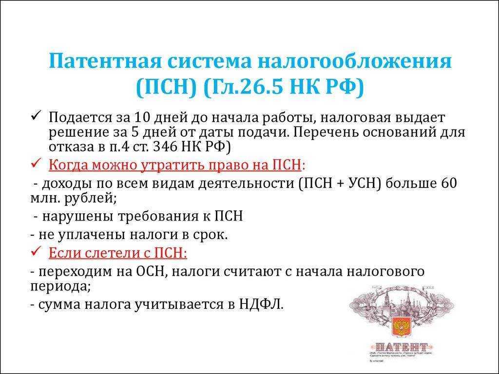Налоги и работа фрилансером: тонкости, которые нужно знать