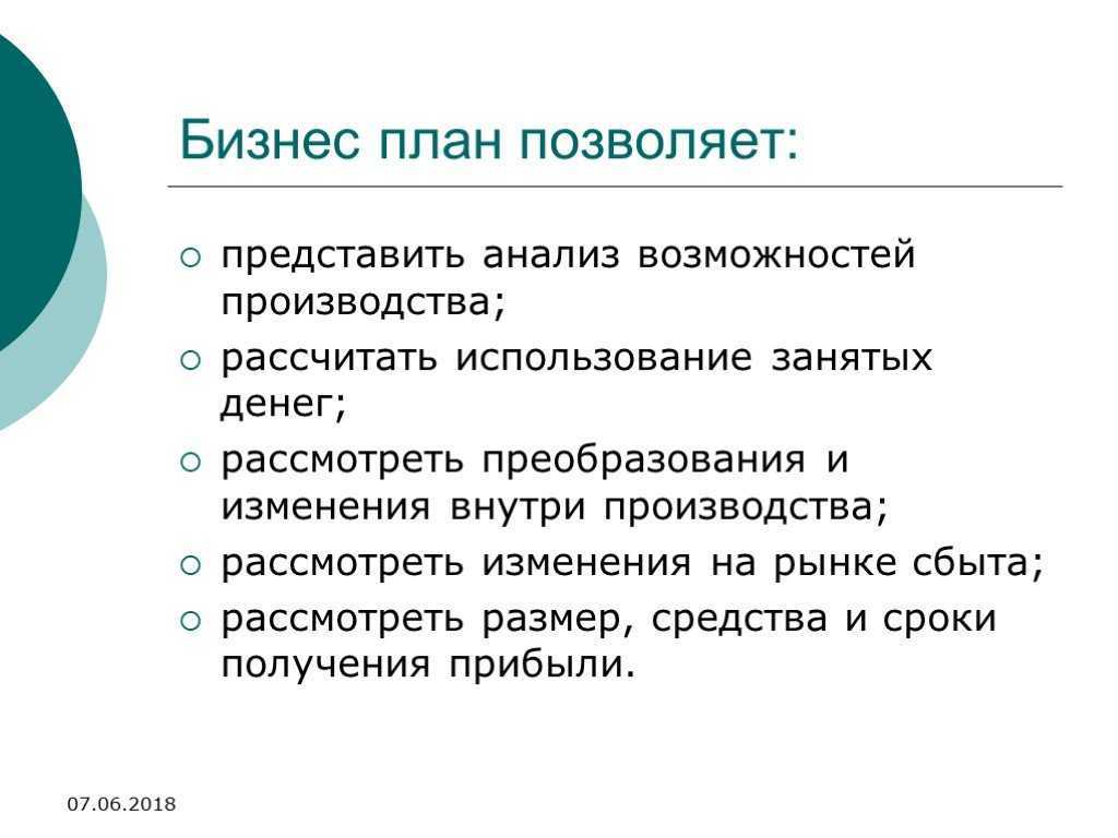 Переработка стекла: как это работает