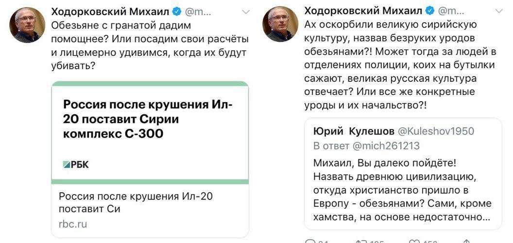 Михаил ходорковский — биография и личная жизнь