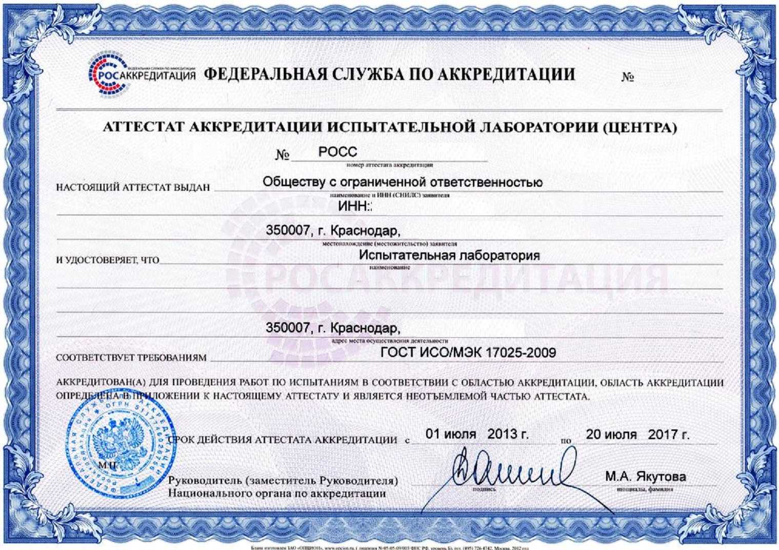 Идм-20 мини измеритель длины кабеля