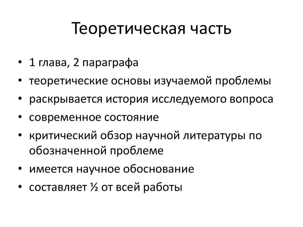 Как сделать воду из воздуха