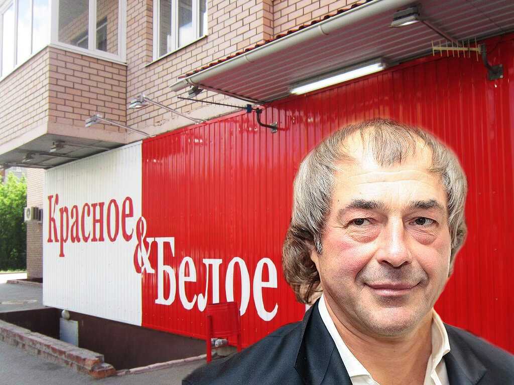 Хозяин красно белого биография