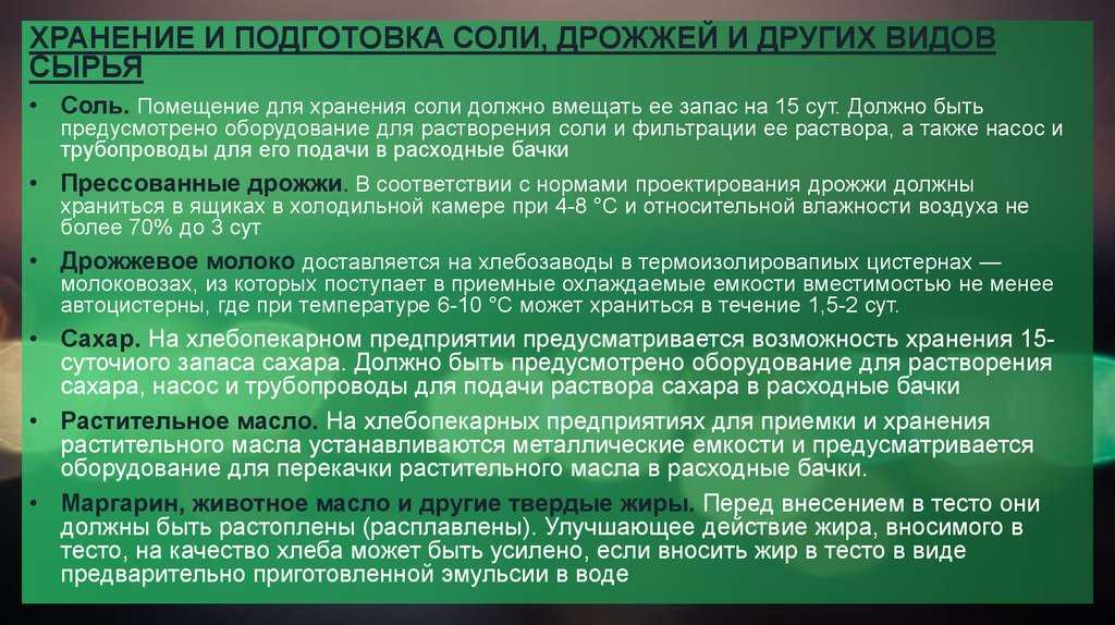 Оборудование для пищевой промышленности - упаковочное, фасовочное, пищевое оборудование