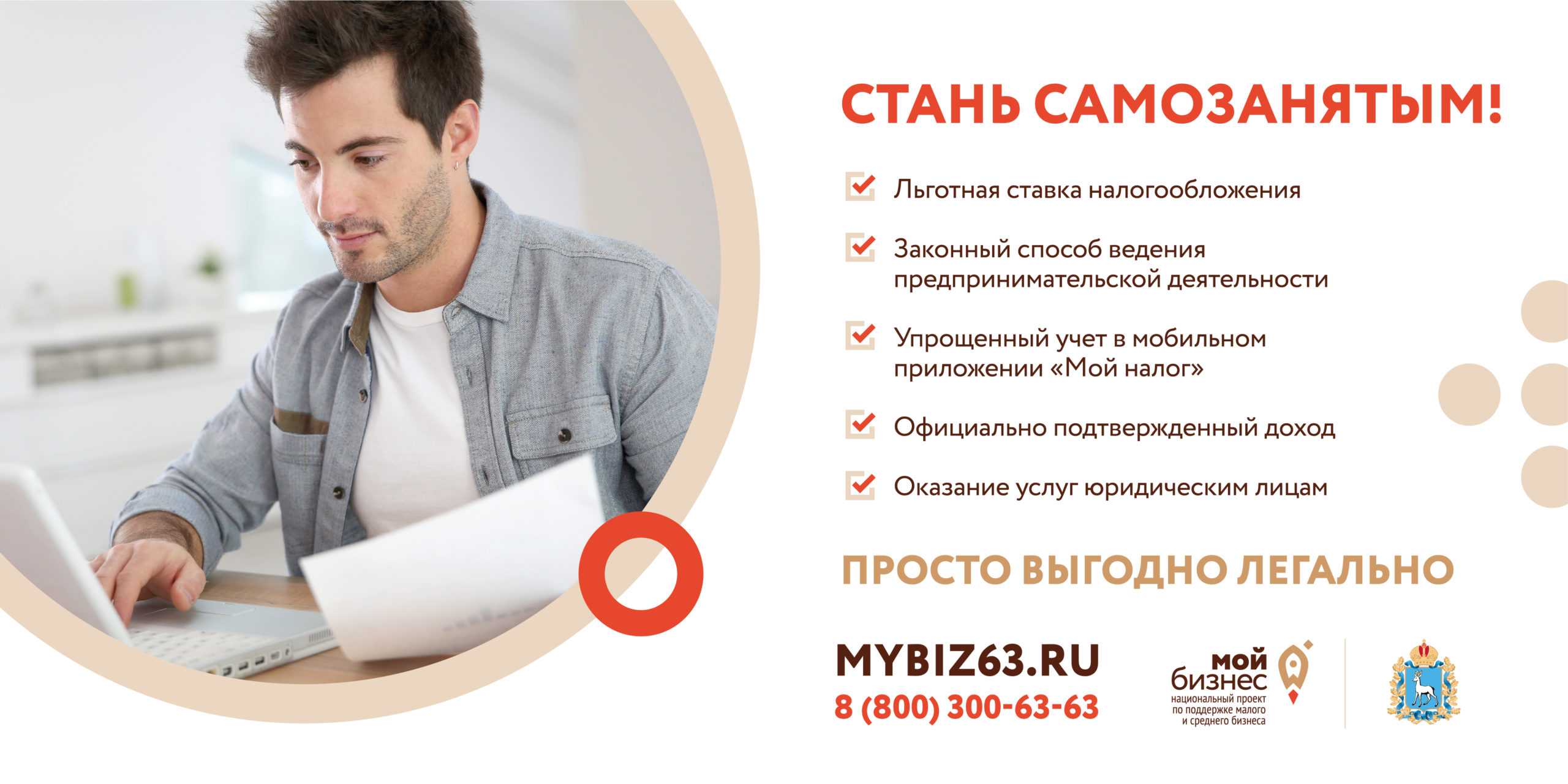 Как заплатить ндфл самостоятельно