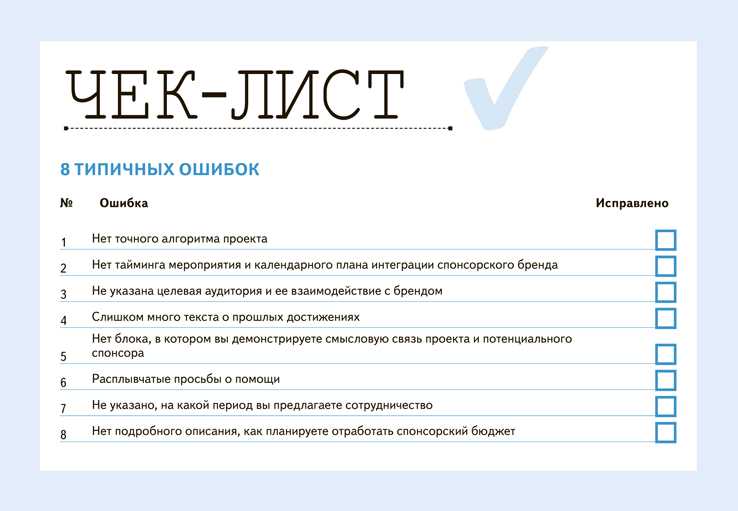 Особенности открытия медицинского центра по франшизе