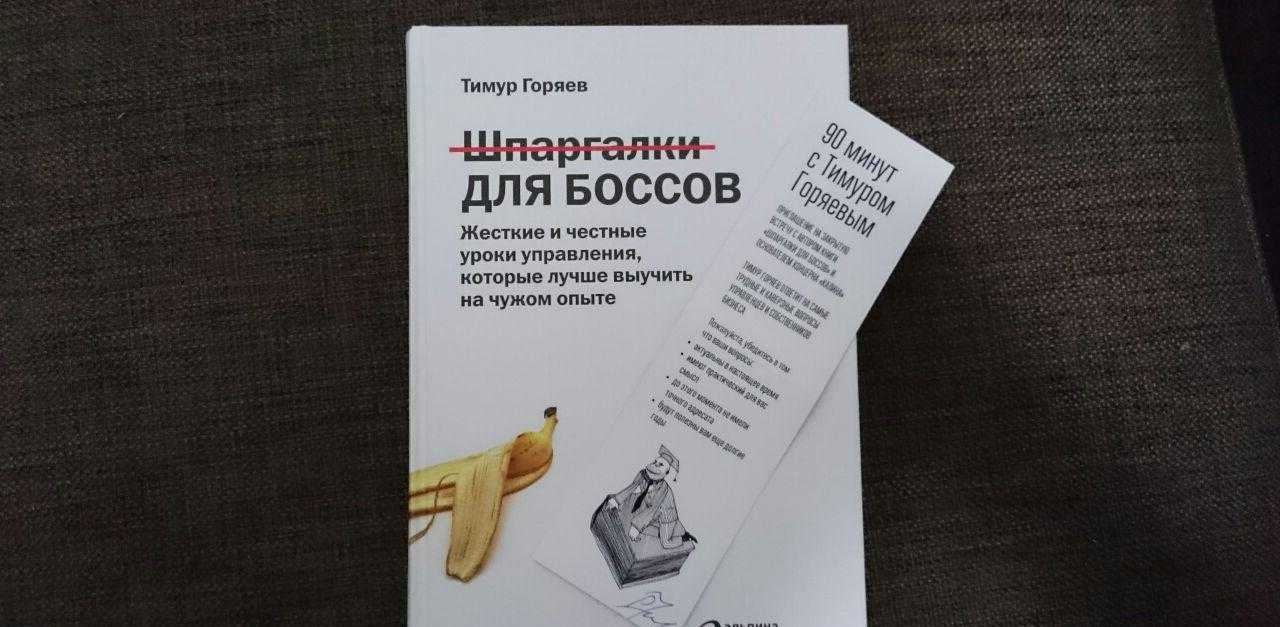 Тимур хайдаров: биография, личная жизнь, жена и дети