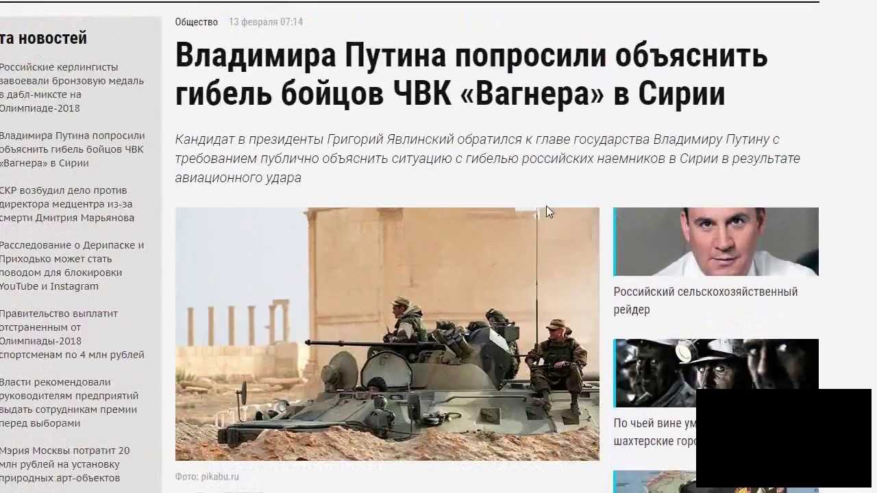 Частная военная компания