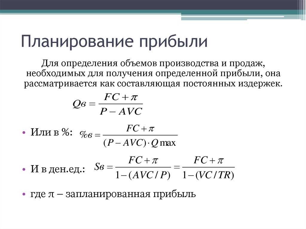 Показатели объема реализации продукции предприятия. строки