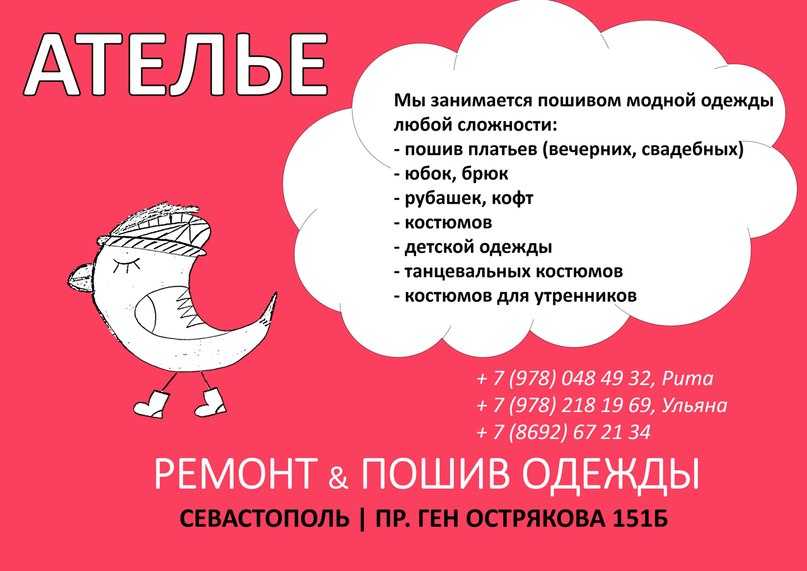 Бизнес-идея: изготовление мебели для животных