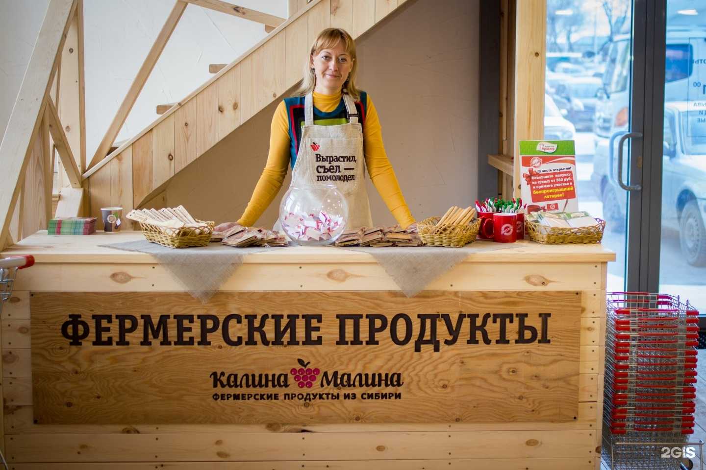 Фермерские продукты: как и где их покупать, сколько стоят, что можно заказывать напрямую у фермеров