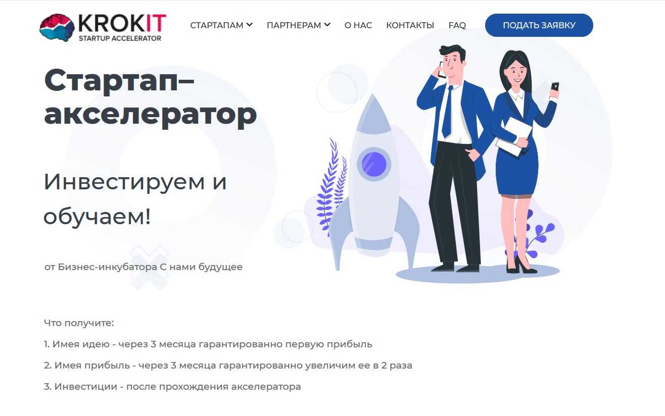 Кинотеатр showjet: альтернатива платному контенту