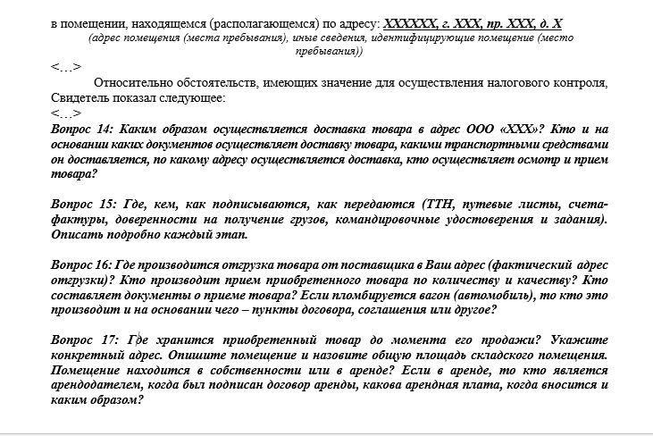Проводки по депозитам: размещение, проценты, возврат 2019
