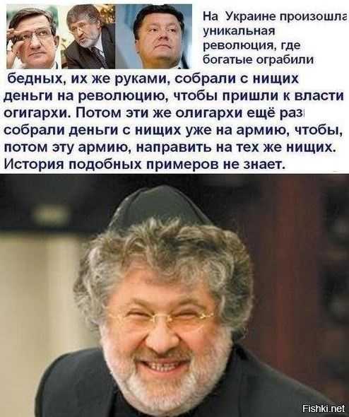 Игорь коломойский: где сейчас находится украинский олигарх