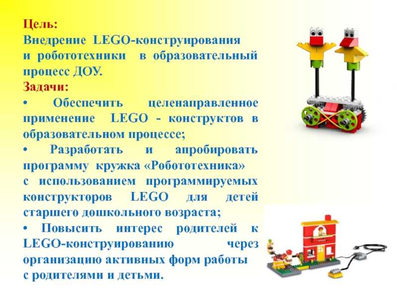 Как создать сеть кружков робототехники, в которой занимается до 6000 детей - «жажда» - бизнес-журнал