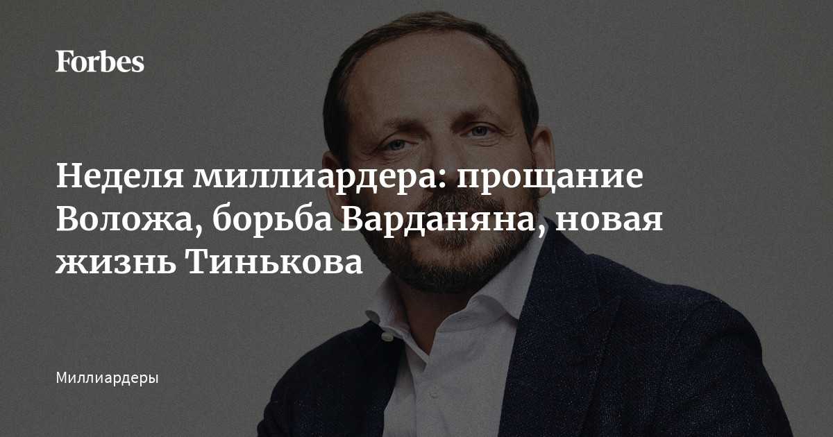 В россии два новых миллиардера. они построили бизнес на мобильных играх - геймдев и мир - блоги - cyber.sports.ru
