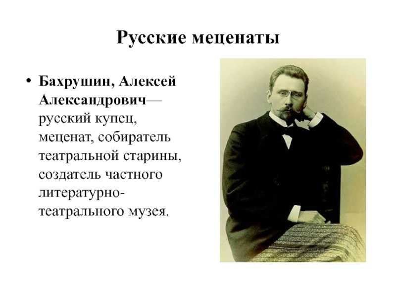 Топ-10 российских благотворителей | финтолк