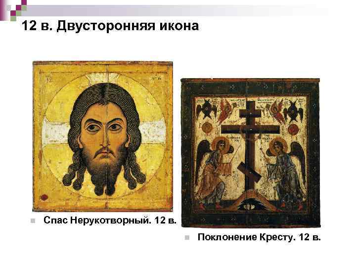 Чем рукописные рукописные иконы отличаются от печатных