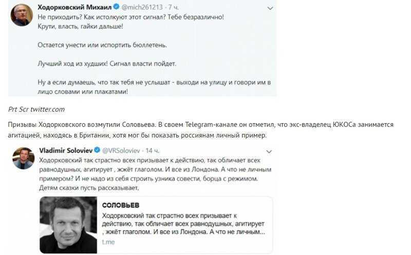 Михаил борисович ходорковский: биография от а до я