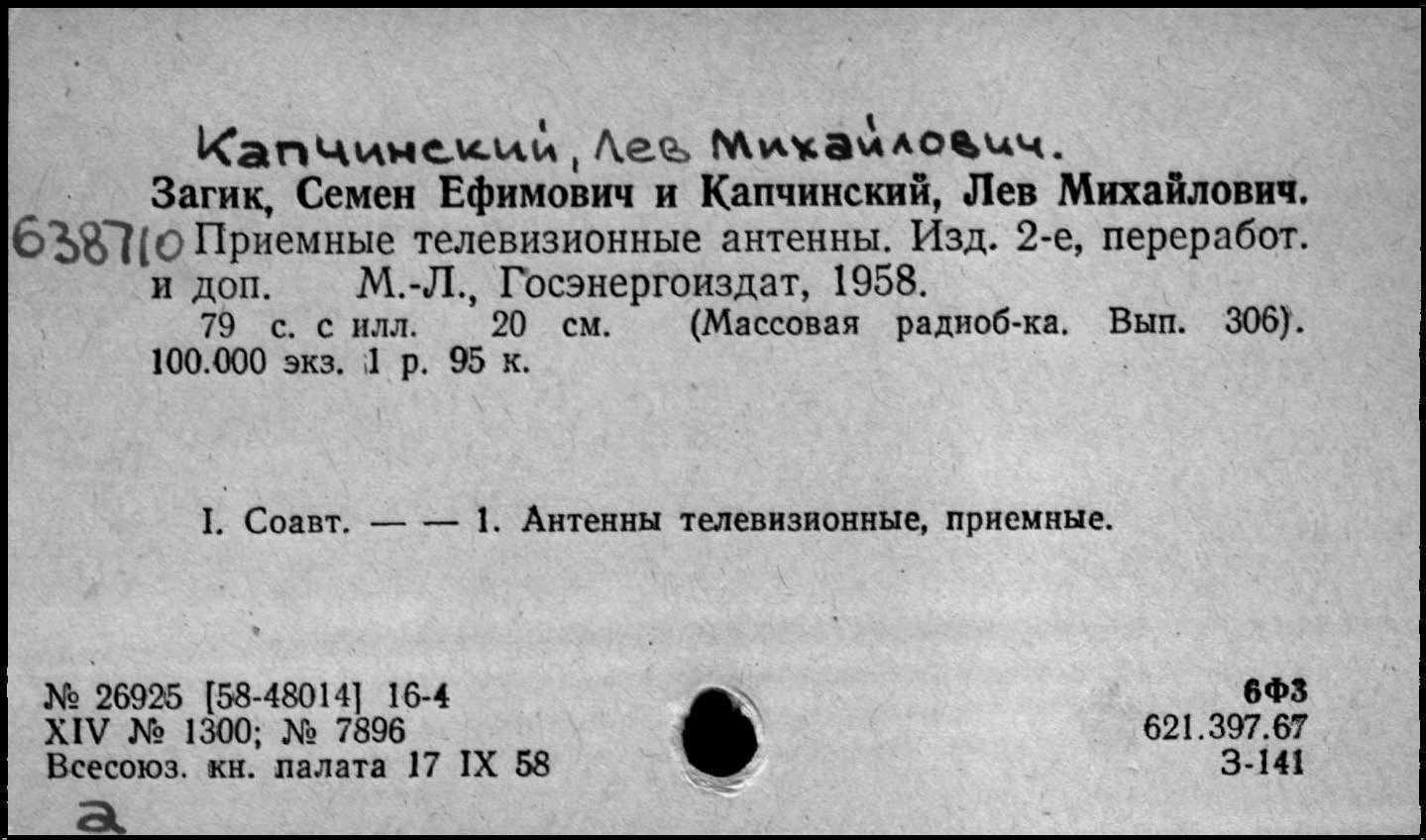 Анатолий карачинский президент группы компаний ibs. анатолий карачинский: «тратьте время на своих детей! цитаты и интервью