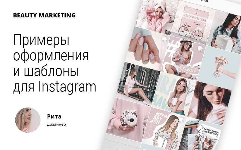 Бизнес в instagram: история успеха веры красивой